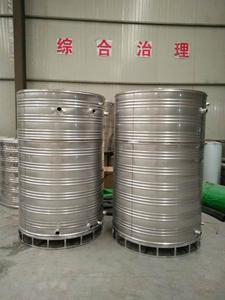 2立方带支架冷水箱