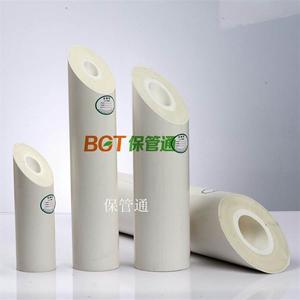 保温管